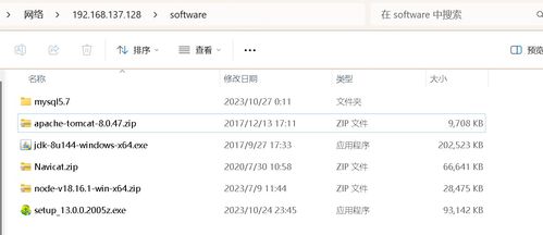 VMware虛擬機安裝與配置完整指南 從Windows Server部署到本地及異地代繳費服務環境搭建