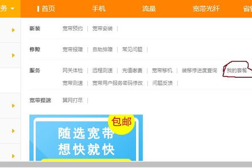 寬帶自檢不求人 三步驟輕松解決上網(wǎng)煩惱