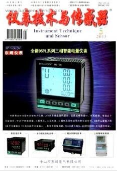 電力電子元器件負(fù)荷監(jiān)測(cè)領(lǐng)域論文發(fā)表期刊指南