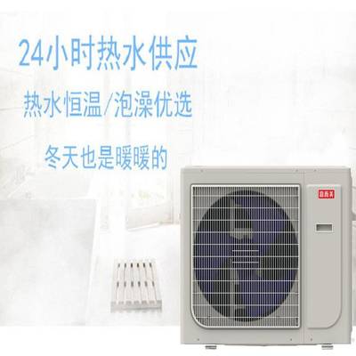 山東空氣源熱水器加盟 學?？諝饽軣岜脙炏瓤紤]高而美