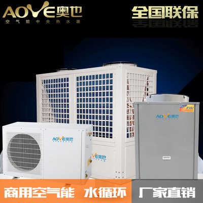 高效節能之選 商用空氣能熱水器選購指南